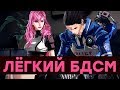 Видеообзор Astral Chain от iXBT Live