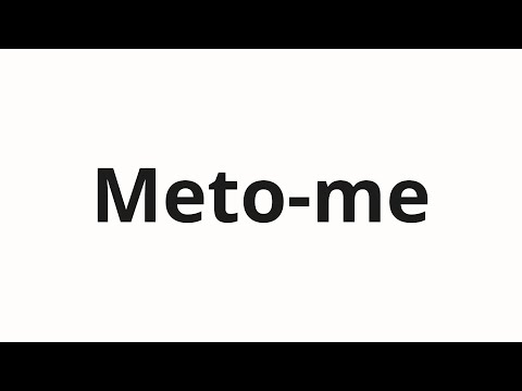 How to pronounce Meto-me