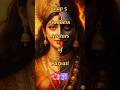 Top 5 Goddess Avatars Of Parvati ️ Goddessparvati Maaparvati Shorts Youtubeshorts Ytshorts
