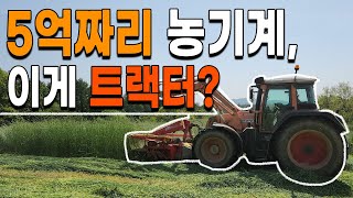 1300평 호밀 30분만에 작업하는 200마력 트랙터 농기계 장비빨 - tractor