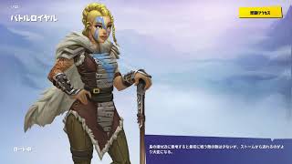 ［フォートナイト］降りるときのモザイクなんなん？　＜初見さん・コメント大歓迎！！＞