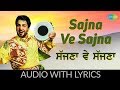 Sajna Ve Sajna With Lyrics ਸੱਜਣਾ ਵੇ ਸੱਜਣਾ Punjabi Song Gurdaas Maan Ishq Iba