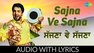 Sajna Ve Sajna with lyrics  ਸੱਜਣਾ ਵੇ