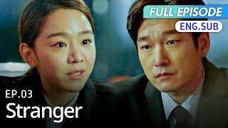 [Full/K-Drama] Stranger EP.3 | #Engsub #ChoSeungwoo #BaeDoona