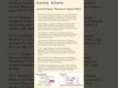 機械システム工学科 Model Error Compensator for Control System Design #shorts