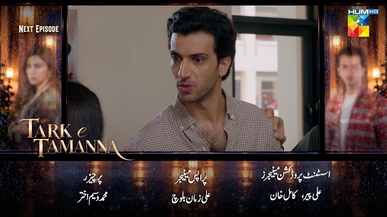 Tark-e-Tamanna - Ep 04 Teaser | 30th Sep 2026 | ft. Zain Baig & Janice Tessa | HUM TV