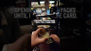 I shouldn’t be doing this in a bar