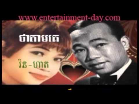 175 Ron Hak Tha Tam Ke