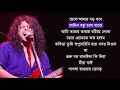 Best Of James    James Bangla Song