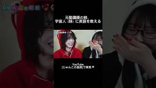 ペンギンハイスクールPart1 🐧 #おすすめ #英語学習 #英語勉強