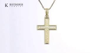 Κόσμημα Κοτσώνης Κόρινθος / Κοσμήματα με την υπογραφή του καλύτερου Ελληνικού εργαστηρίου