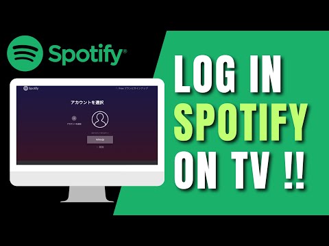 How to Login Spotify on TV !