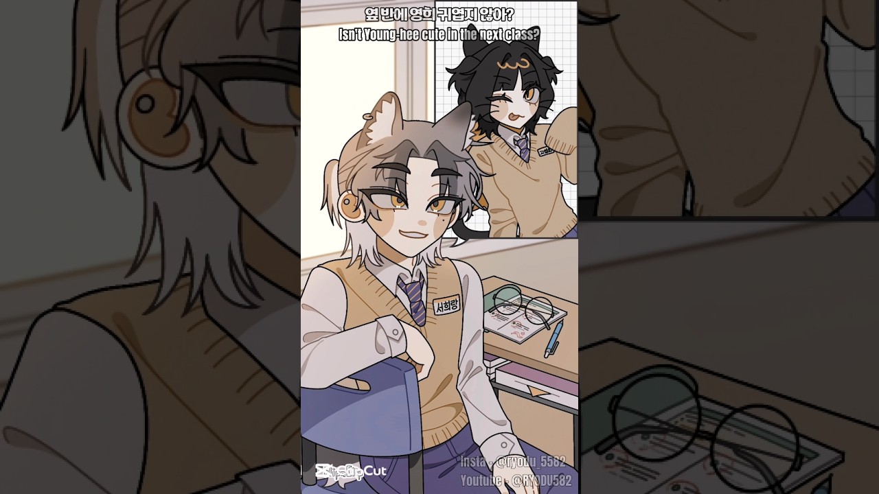 [Occult Club] 옆 반에 걔                                  #animation #occultclub  #oc #bl #gl #hl #meme