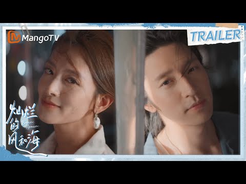 【Trailer】陈昊宇出差澳门邂逅“地陪”孙阳 在浪漫的旅行中爱意逐渐蔓延 | 灿烂的风和海 Begin Again | MangoTV Drama