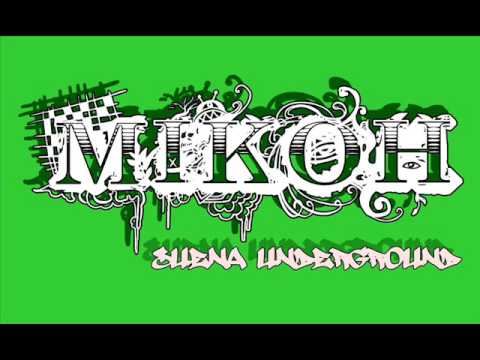 Mikoh - Y se y se