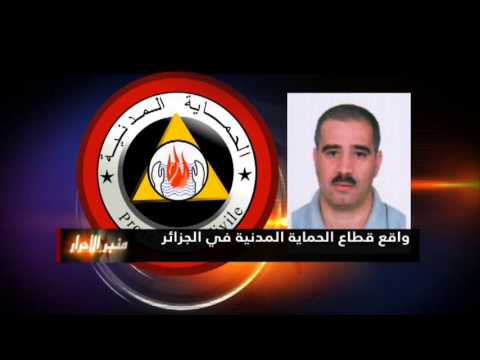 برنامج منبر الأحرار، المناضل مراد تشيكو يتحدث عن واقع الحماية المدنية في الجزائر