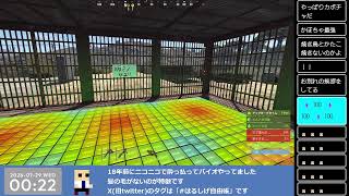 7/28 そろそろこのサーバーも終わりのRUST練習
