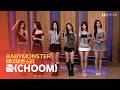 LIVE BABYMONSTER 베이비몬스터 춤 CHOOM 두시탈출 컬투쇼