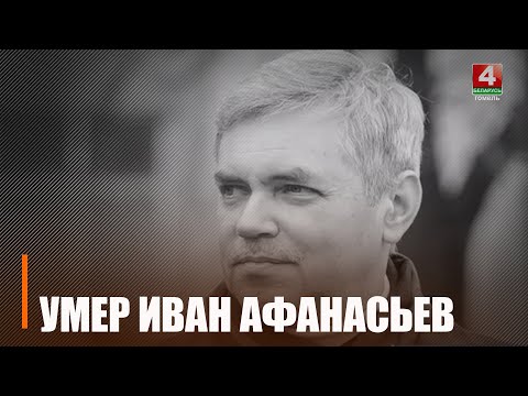 Памёр унук легендарнага варонежскага генерала Лізюкова видео