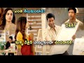 Ritu Varma And Vennela Kishore Latest Ultimate Telugu Comedy Scene | Telugu Hits