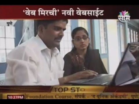 Video 2