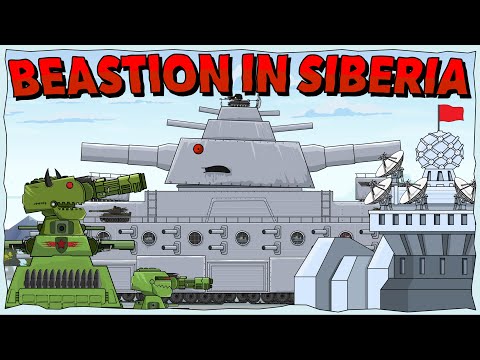 Beastion in Siberia - Cartoons about tanks