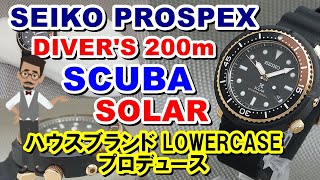 JA-1713| セイコー プロスペックス ダイバー スキューバ 200M JA-1713| セイコー プロスペックス ダイバー スキューバ 200M