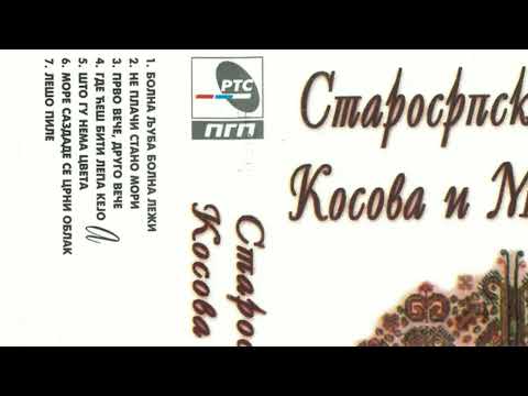 Sazdade se crni oblak - Srdjan Kitanović (originalna verzija | 1997.)