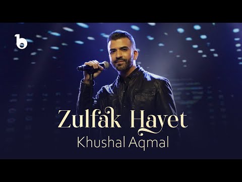 Khushal Aqmal – Zulfak Hayet | Jashn Khazani 2025 | Barbud Music | خوشحال حقمل – زلفک هایت