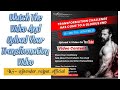 Hum Nahi Result Bolega Transformation Challenge Participant Upload Your Video Now | Jitender Rajput