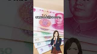 外国人観光客2,291万人が中国へ