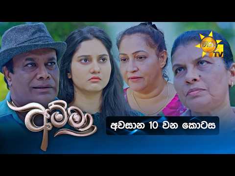 Hiru TV