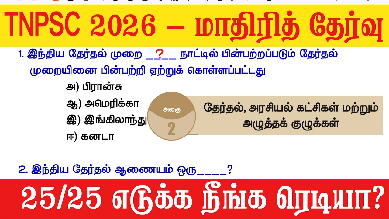 9th தேர்தல் அரசியல் கட்சிகள் மற்றும் அழுத்தக் குழுக்?