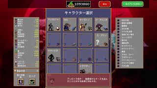 [LIVE]PS5 #??? 早い話が安いのに楽しめるゲームな訳です　[VAMPIRE SURVIVORS]