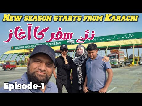 New Season Starts From Karachi / Winter Trip With Shaziaz Family / Episode-1 / By Road Travel 2026