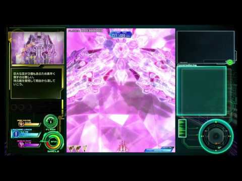 Raiden V   True Final Boss