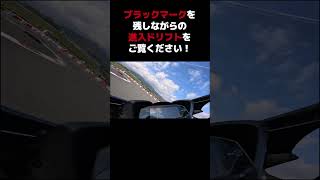 Moto2小掠選手の華麗な進入ドリフト！#shorts