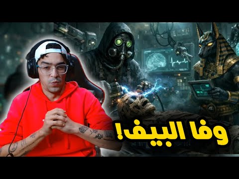 NEROMAFIA REACTION 🚨 | Psyco M - E.C.T