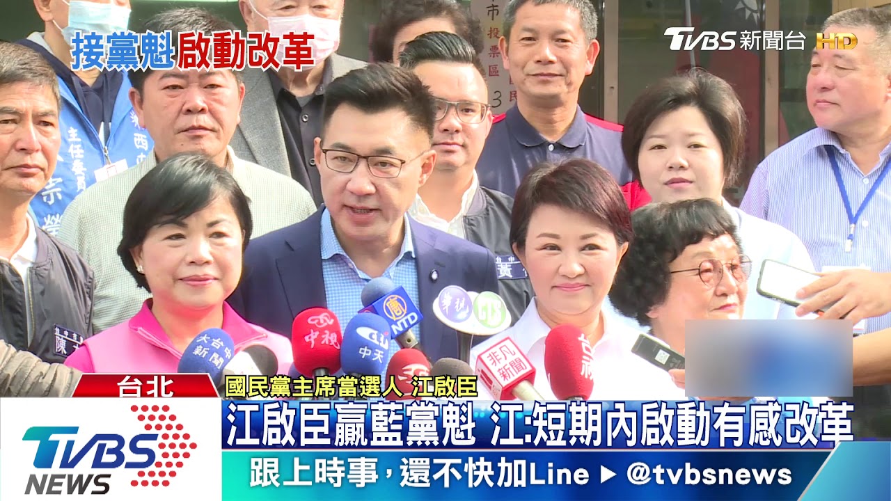 國民黨新黨魁出爐　江啟臣得票率6成贏郝龍斌