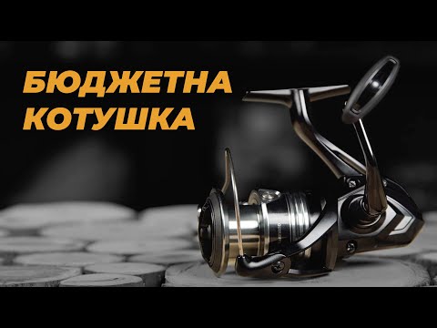 Надійна бюджетна котушка для рибалки Shimano Aero BB