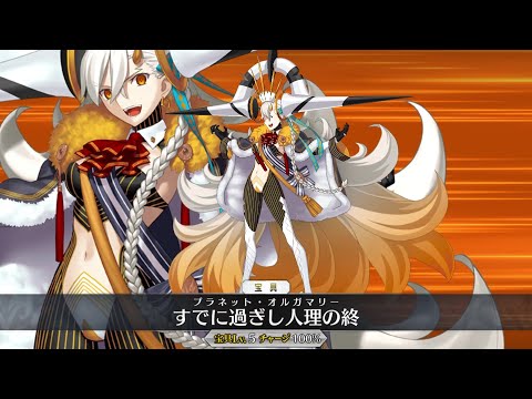 Video thumbnail for FGO Launches 'After Time Beginning' Epilogue with U-Olga Marie Earth President Costume