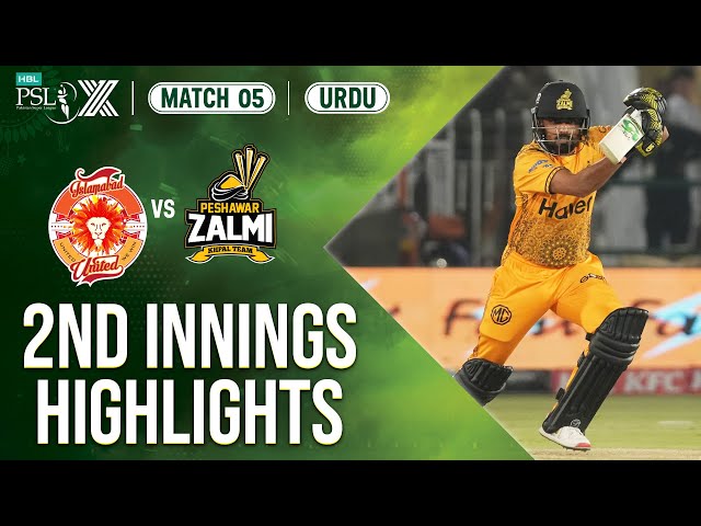 2nd Innings Highlights | Islamabad United vs Peshawar Zalmi | URDU | Match 5 | HBL PSL X | M2M1A