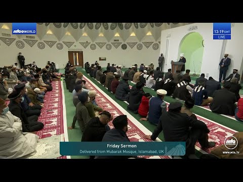 Friday Sermon 30 December 2022 (Urdu) - Hazrat Hamza (ra)