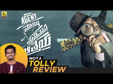 Agent Sai Srinivasa Athreya Telugu Movie Review By Hriday Ranjan | Not A Tolly Review Video