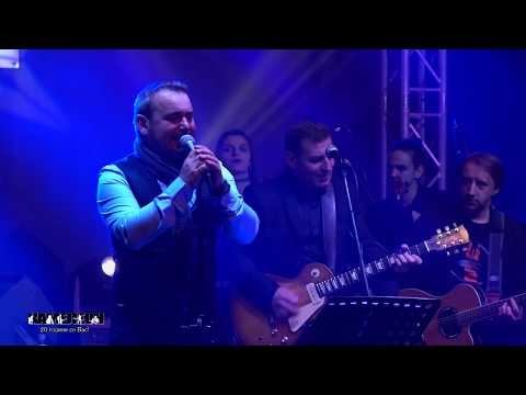 Kameleon - Nebo mastilo (live)