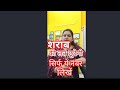 शराब की लत से मिलेगी मुक्ति Angel Number For ALCOHOL ADD