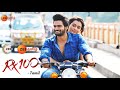 Rx 100 Tamil Dubbed Movie Updates Karthikeya Ramki New Telugu Movie In Tamil Dubbed Rx100
