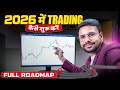 How To Start Trading For Beginners In 2026 Trading For Beginners FULL Trading Roadmap