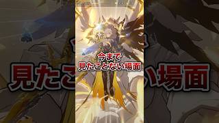 【崩壊：スターレイル】後衛サンデーの新しい遊びが楽しすぎた！！【Honkai: Star Rail】