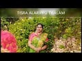 Tisra Alarippu Thalam